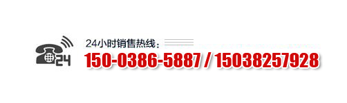 振動篩廠家咨詢電話